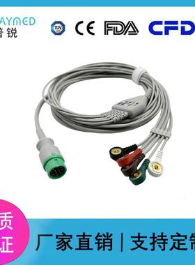 兼容宝莱特A/Q系列细针监护仪一体12针3/5导心电导联线 夹子/扣子