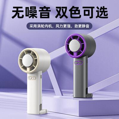 2025跨境新款半导体冰敷小风扇手持涡轮折叠桌面登山扣冷敷小风扇