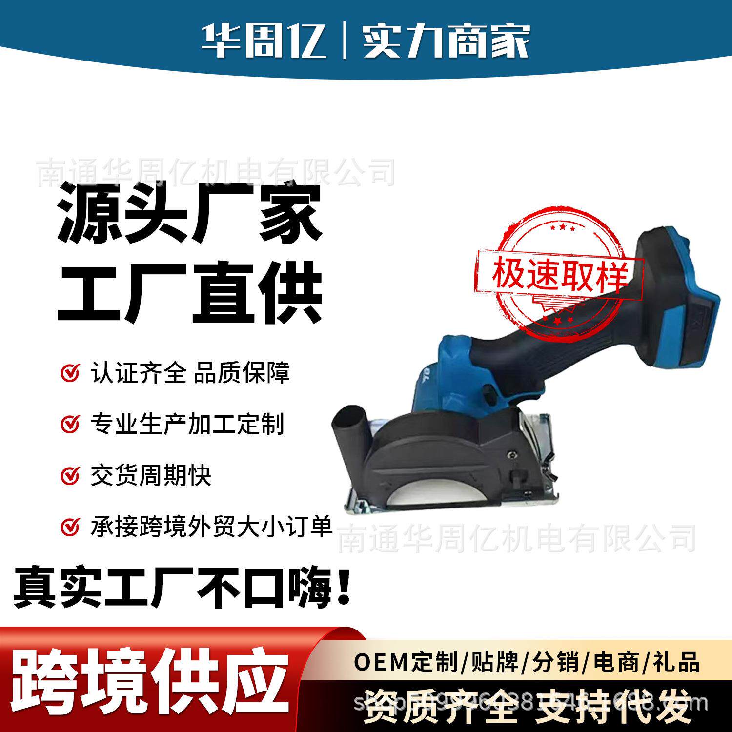 小型锯迷你手持打磨机电动无刷锂电3寸角磨机充电式切割机磨光机