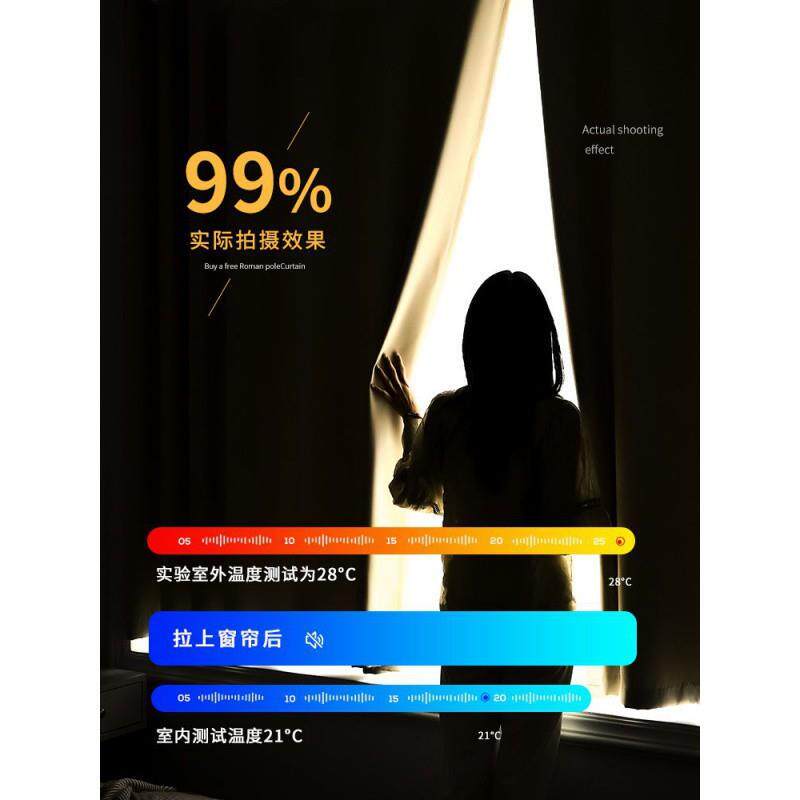 免打孔奶油风窗帘杆一整套简易安装卧室全遮光2024新款小飘窗户短