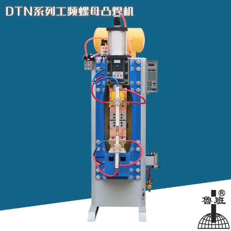 交流气动DTN-200工频螺母凸焊机M12四角汽车螺母输送机全铜点焊机