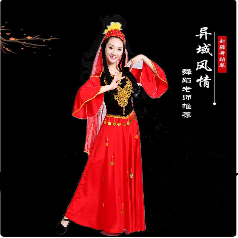高档仪新款新疆舞维洺族成人演服少数出民族服表演维吾尔族大蹈摆
