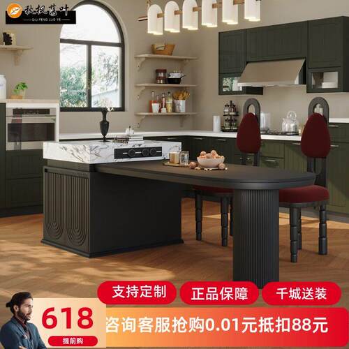 法式岩板岛台餐桌多功能伸缩泡茶一体中古半圆高级西厨储物多饭桌