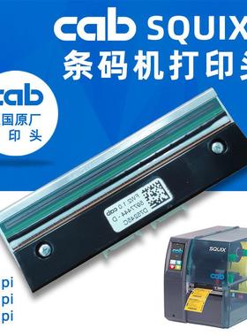cab打印头5977444新款Squix4/300点标签机配件打印清晰原装现货