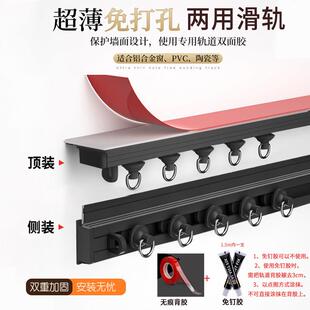 自粘窗帘轨道静音滑轨铝合金轨道杆纱帘帘套装内开窗免打孔轨道