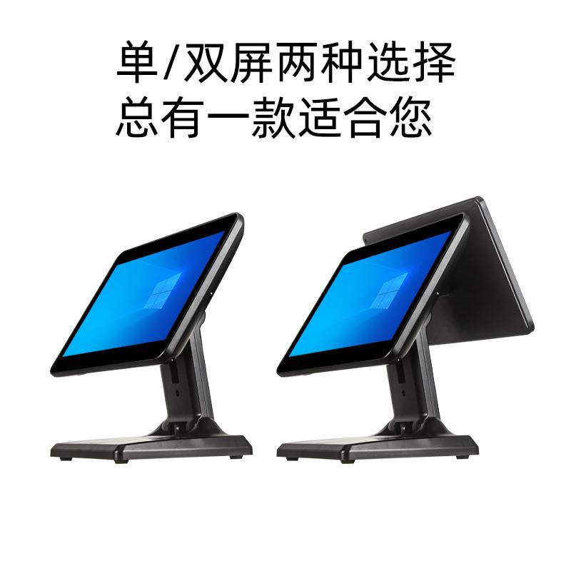 厂家直供 君容RS611触摸一体收银机折叠式零售百货餐饮奶茶收款机