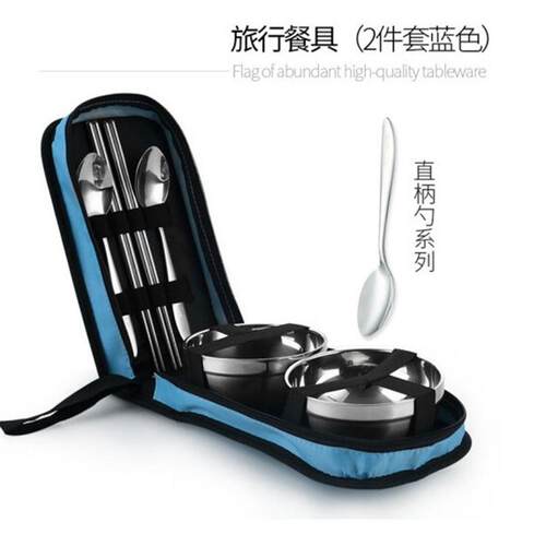 户外便携餐具包不锈钢碗圆形收纳包折叠碗筷一整套旅行便携碗隔热