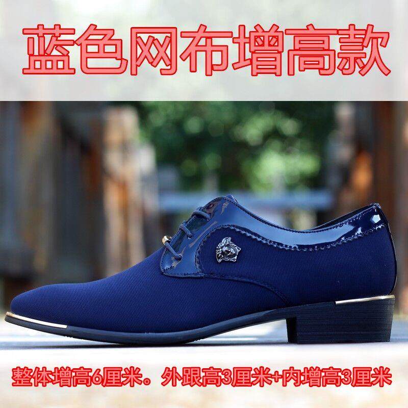 新款隐内增高皮鞋形韩发版网布面男鞋英伦商务正装休闲鞋型色师蓝