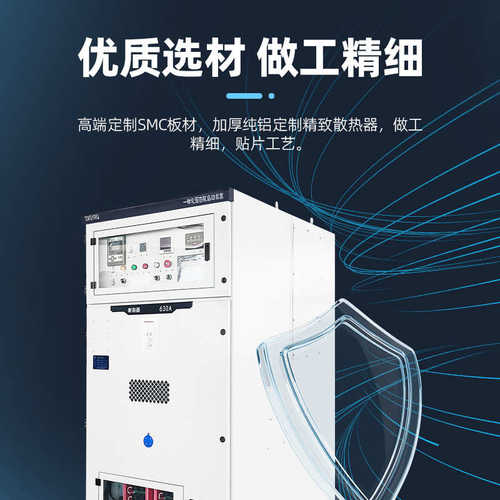 高压固态软启动柜 6/10kv高压水阻起动柜液态/高压变频器