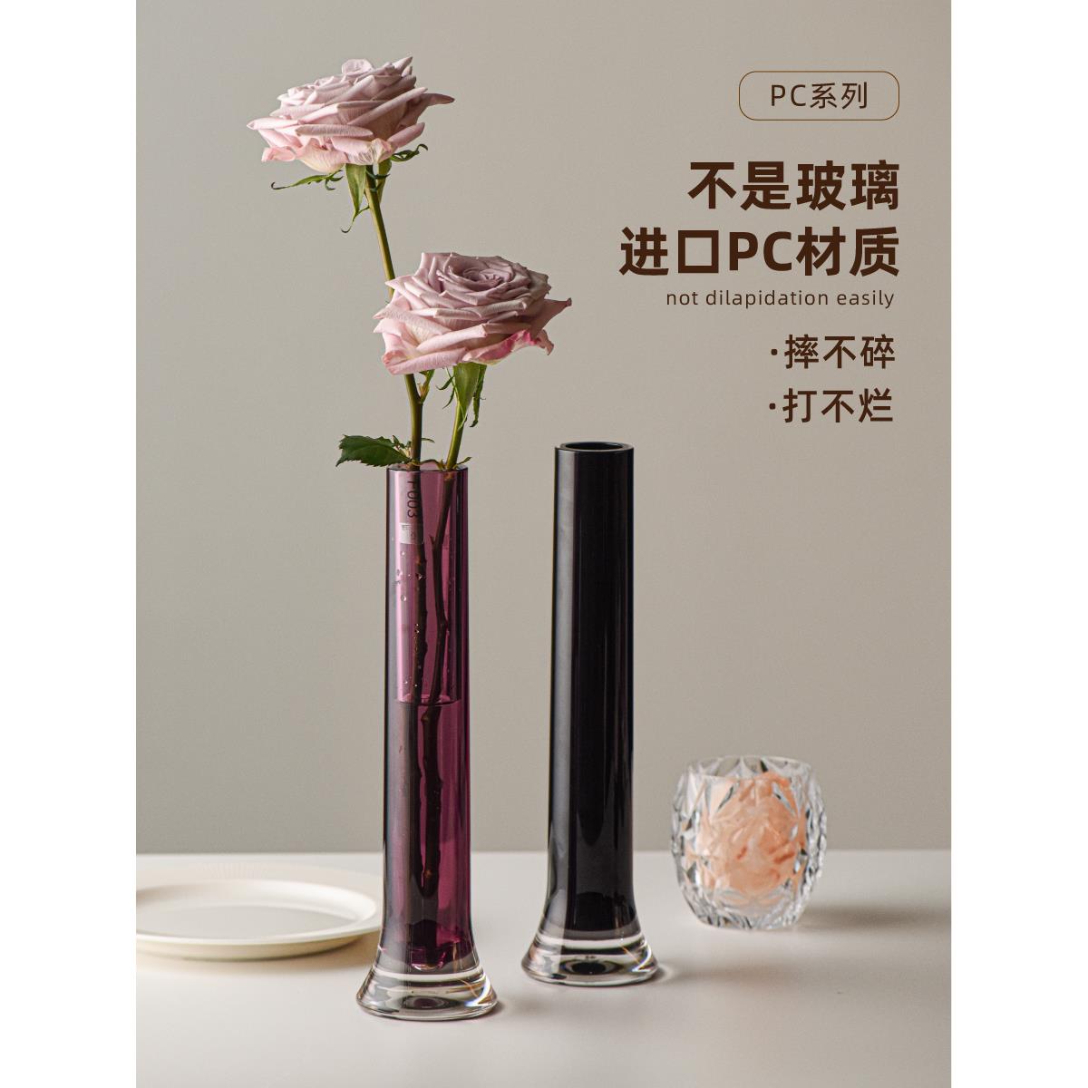 高端桌面小花瓶客厅插花花瓶小直径水面玫瑰花瓶简约现代装饰品