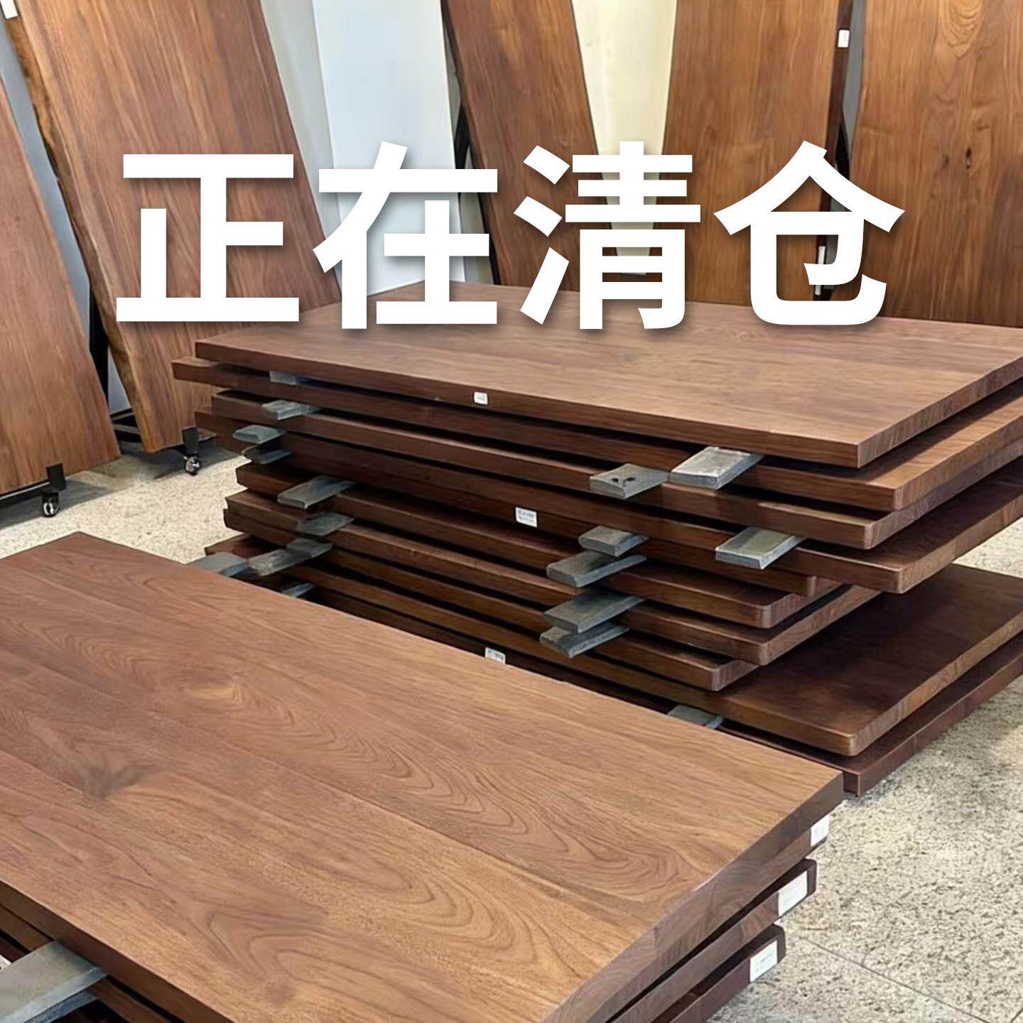 北美黑胡桃实木大板餐桌原木茶台书桌整板南美胡桃木大板岛台茶桌