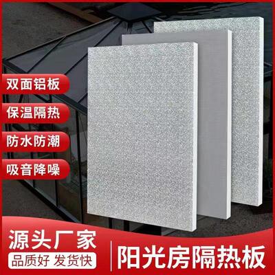 冰箱厨房瓦斯炉台烤箱隔热板耐高温防火防油阻燃挡板垫片家用护板