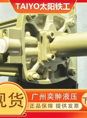 TAIYO太阳铁工PBH3-40增压缸原装现货进口