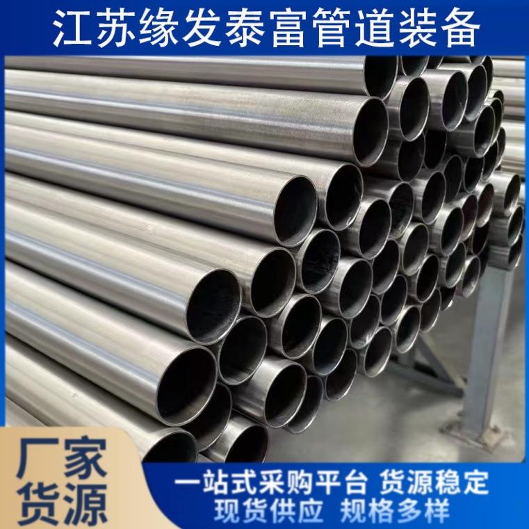 430不锈钢无缝管流体输送用不锈钢无缝钢管430不锈钢圆管