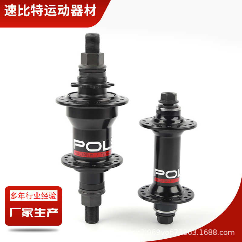 120响5培林粗管110开档左驱花鼓BMX表演车AL6061铝合金壳体小轮车