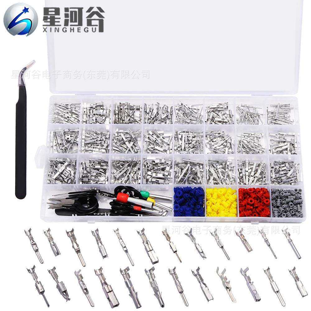 跨境459PCS盒装 1-3.5mm铜公母接插件汽车连接器配件插