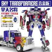 新款 超大变形玩具汽车器人金机刚MMP10平头擎手天之柱办男孩7合金
