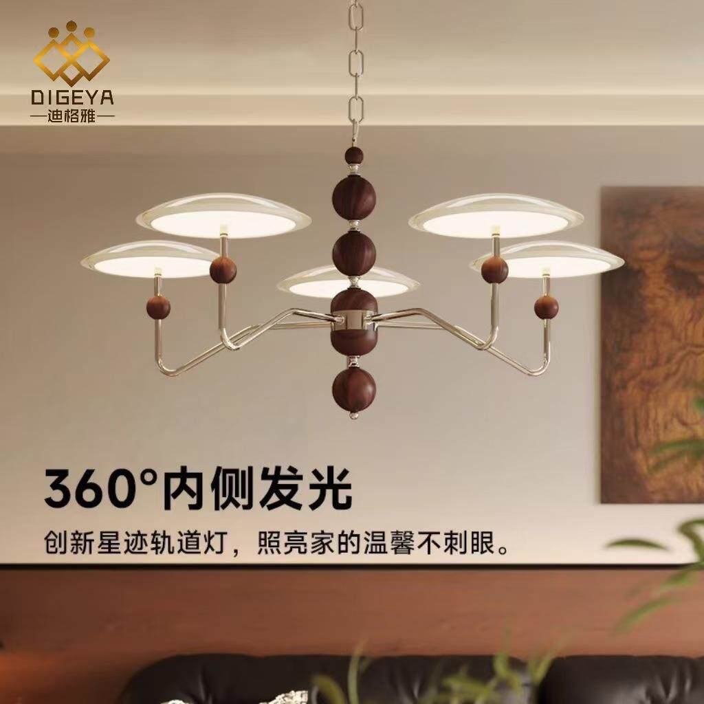 迪格雅中古奶油风客厅飞碟主灯复古轻奢卧室民宿星轨吊链护眼吊灯