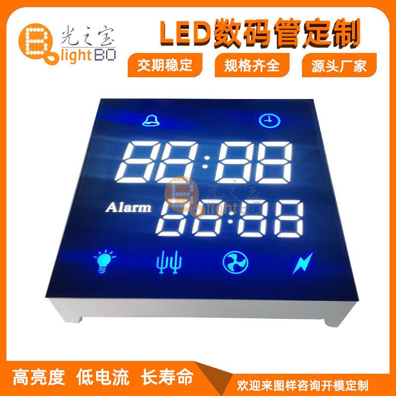 厨房电器用单排弯脚白蓝双色闹钟led数码管