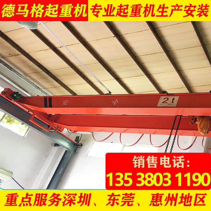 5吨电动桥式起重机出售起重机深圳厂家直销行吊欧式单梁起重机