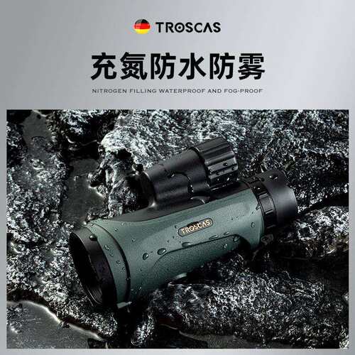 德国新款TROSCAS金雕12X50ED单筒高清高倍望远镜手机拍照寻蜂