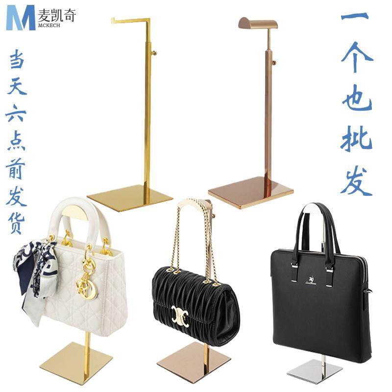 不锈钢挂包包展示架陈列男女包挂架落地撑包架简约服装店陈列架子