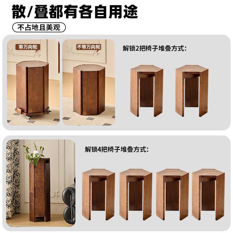 法XZ358999式式客实木叠凳家用餐厅可以叠放的凳子老凳子收纳叠凳