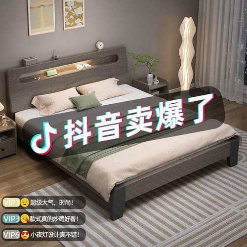 现代简约实木床家用主卧双人床1.8x2米出租屋多用单人床1.2米床架