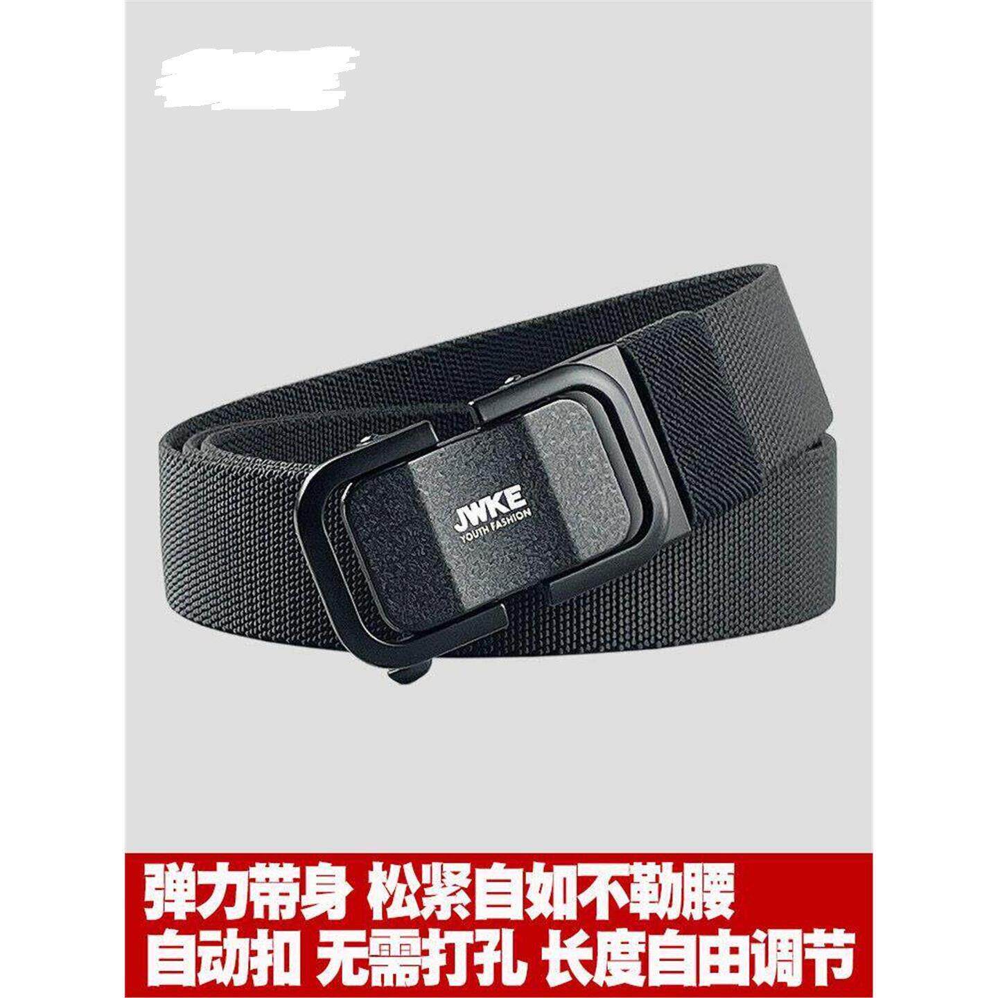 迈拓弹力编织休闲帆布腰带松紧男士自动扣皮带百搭户外牛仔裤腰带