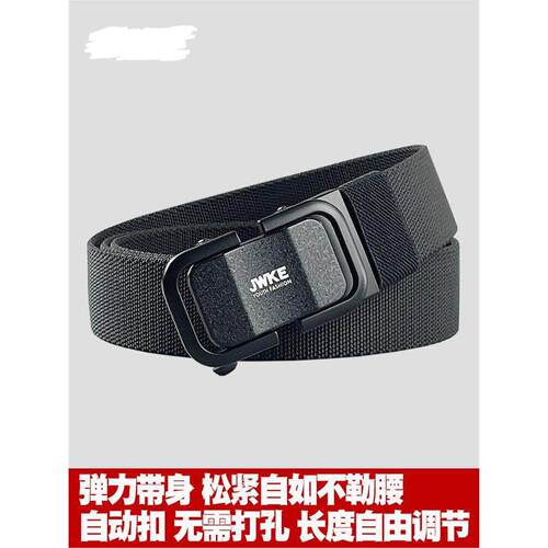 迈拓弹力编织休闲帆布腰带松紧男士自动扣皮带百搭户外牛仔裤腰带