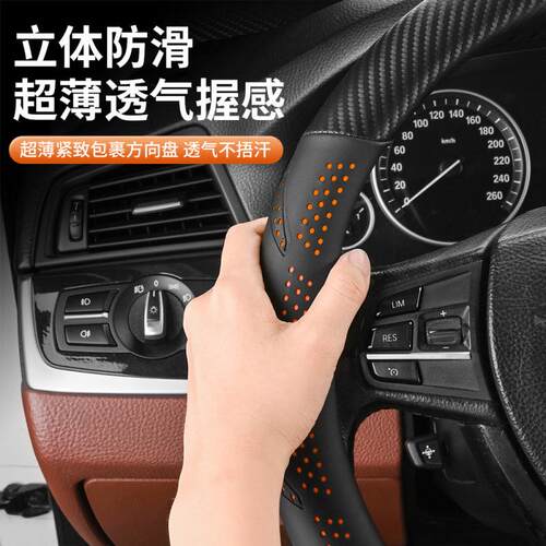 适用捷豹方向盘套XEL XJ F-PACE XFL E-PACE翻毛皮汽车把套跨境