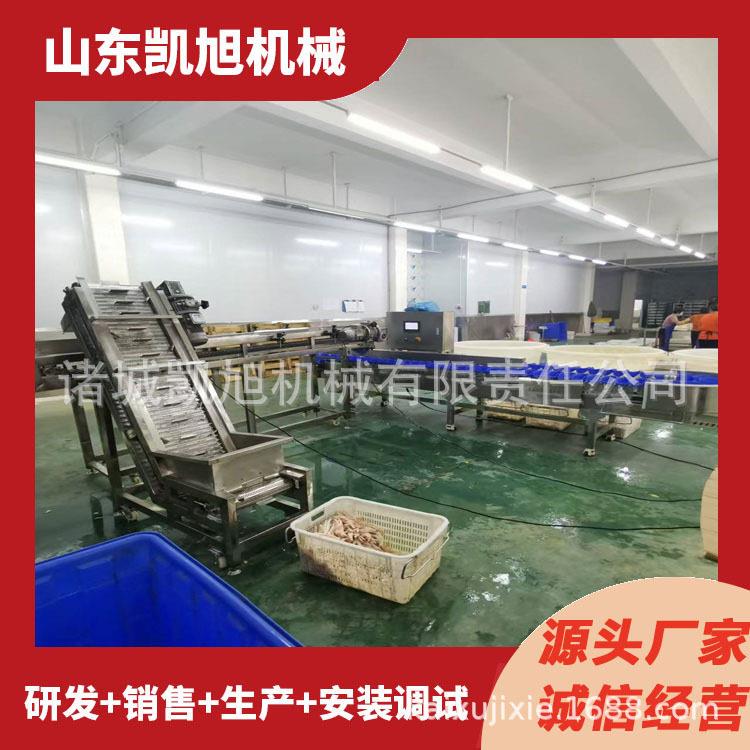 花胶鱼翅多级称重分选机 东北人参丽参重量筛选分级秤 厂家直供