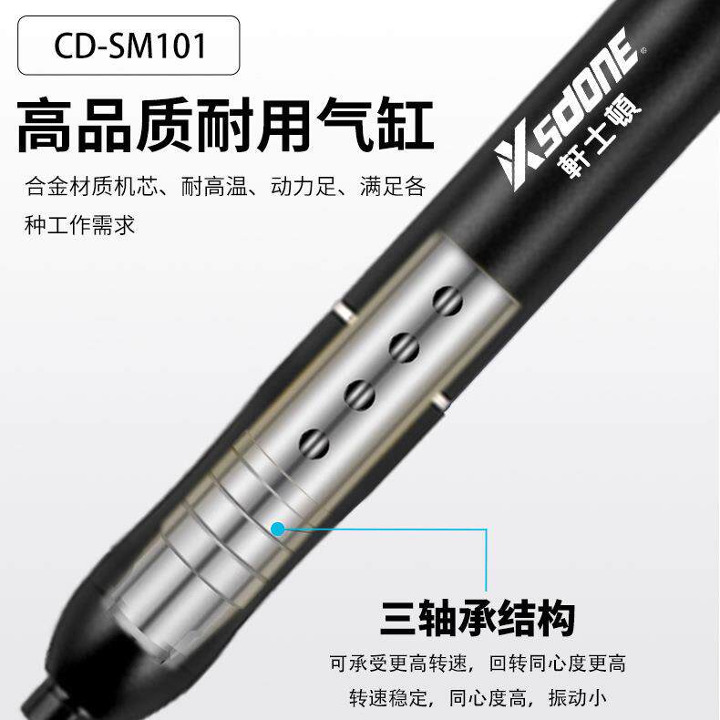 工业级轩士顿打磨抛光雕刻工具小型气动打磨机风磨笔气动风磨笔