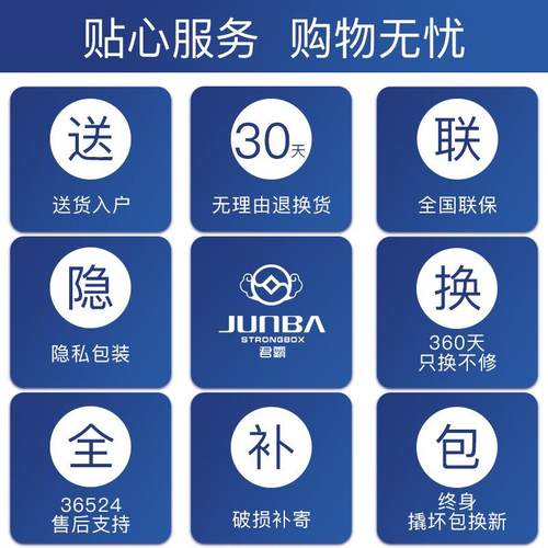 险柜家用全小型码指纹保险箱钢保无品牌/防盗隐形入墙保险箱密小