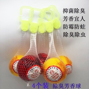 樟脑丸厕所专用樟脑丸臭丸球驱虫厕所去味球衣柜防霉防虫蟑螂家用