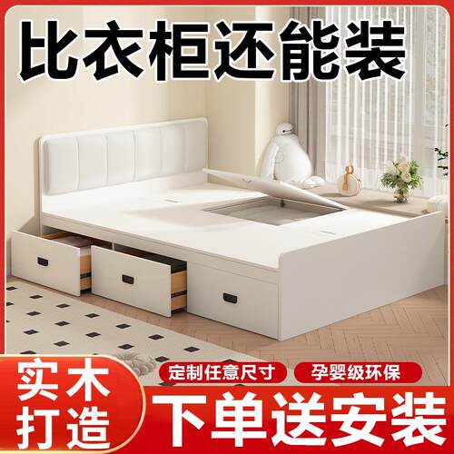 实木床双人床小户型无床头床高箱收纳床单人1.2/35/8定制榻榻米床