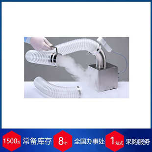 供应德国CCI喷雾器HANDY FOG