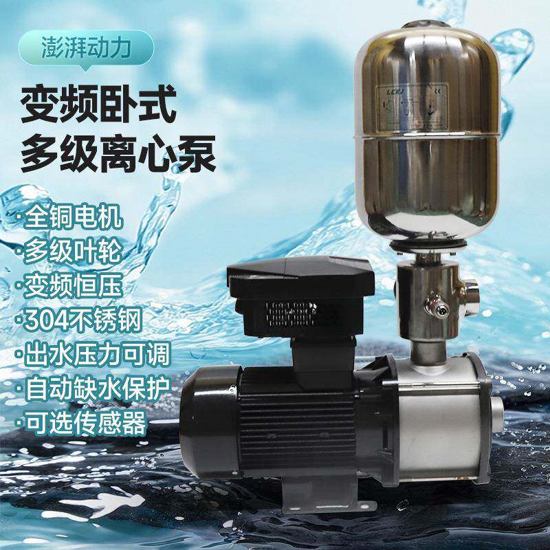 KHM-12-4智能调节水压变频水泵全自动静音恒压不锈钢增压泵