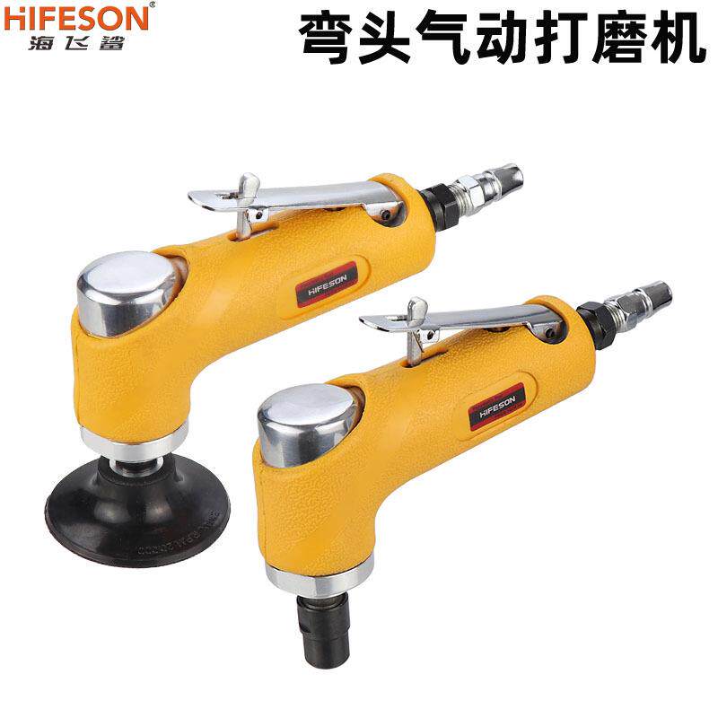 海飞鲨Z5气动砂碟机碗型旋转纽扣机弯头刻磨机小型抛光气磨打磨机