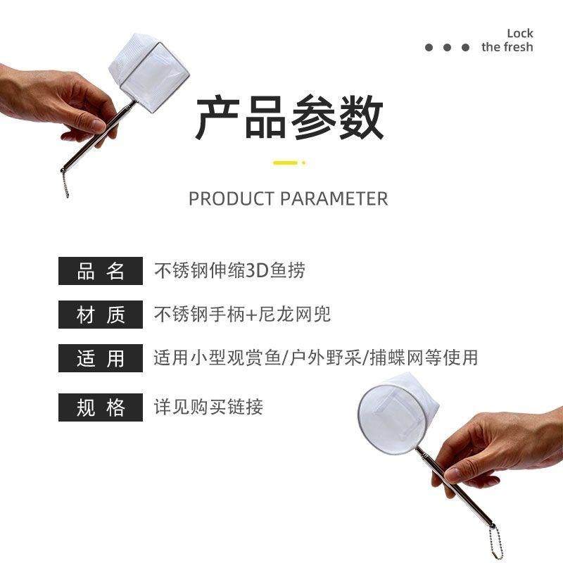 小鱼网捞鱼缸捞网专用鱼捞网迷你金鱼小网兜捞鱼粪便网超细密网捞