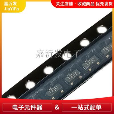 WNM7002-/TRWNM7002丝印701N沟道MOS场效应管60V/0.ASOT2