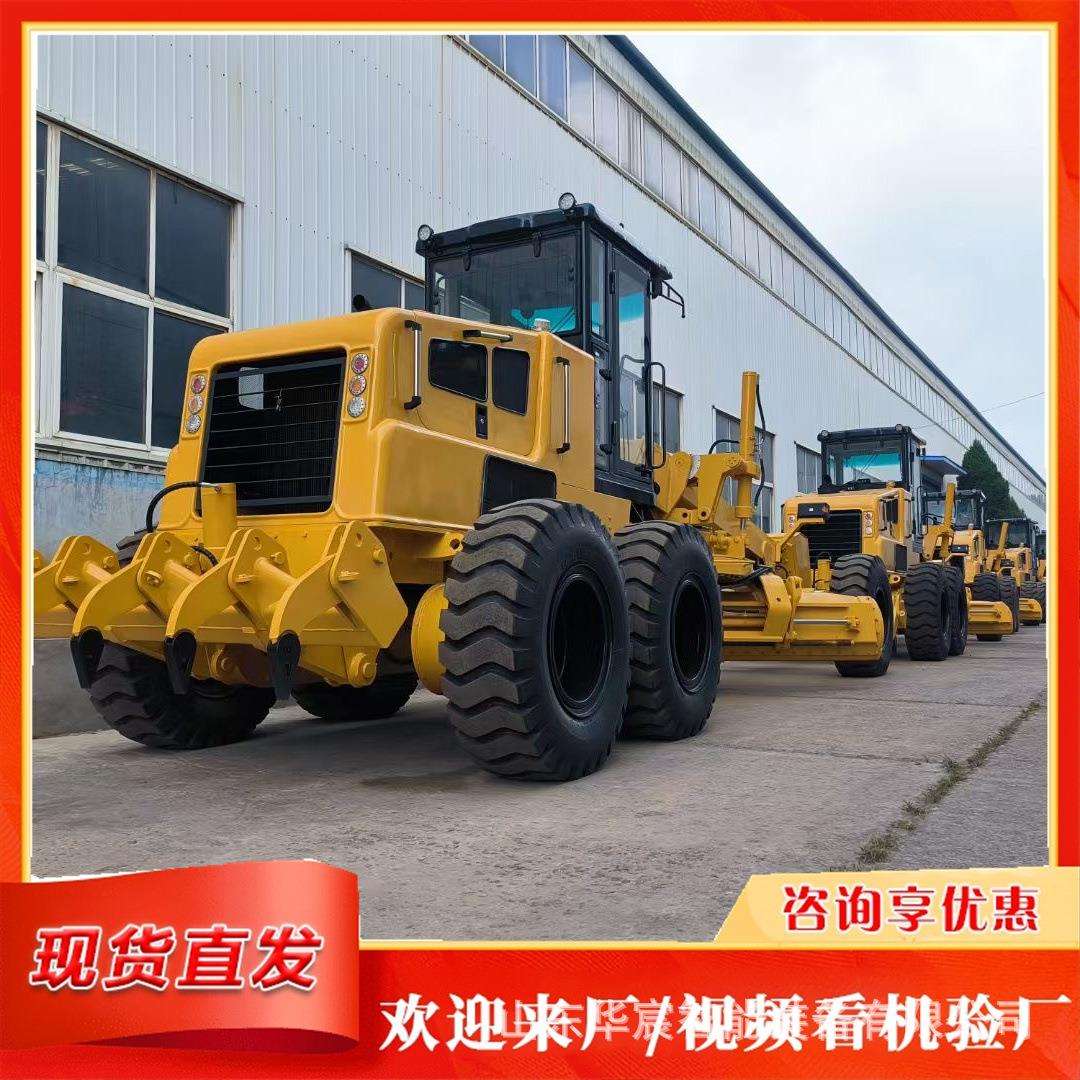座驾式水泥路面筑路填土找平机修路设备可转向链条式转盘机械刮图片