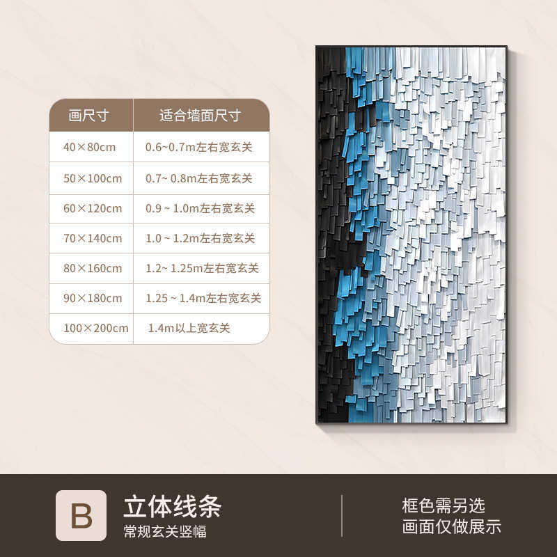 客厅墙挂画式背景轻北欧感装饰画抽象简约玄关高级现代奢意沙发