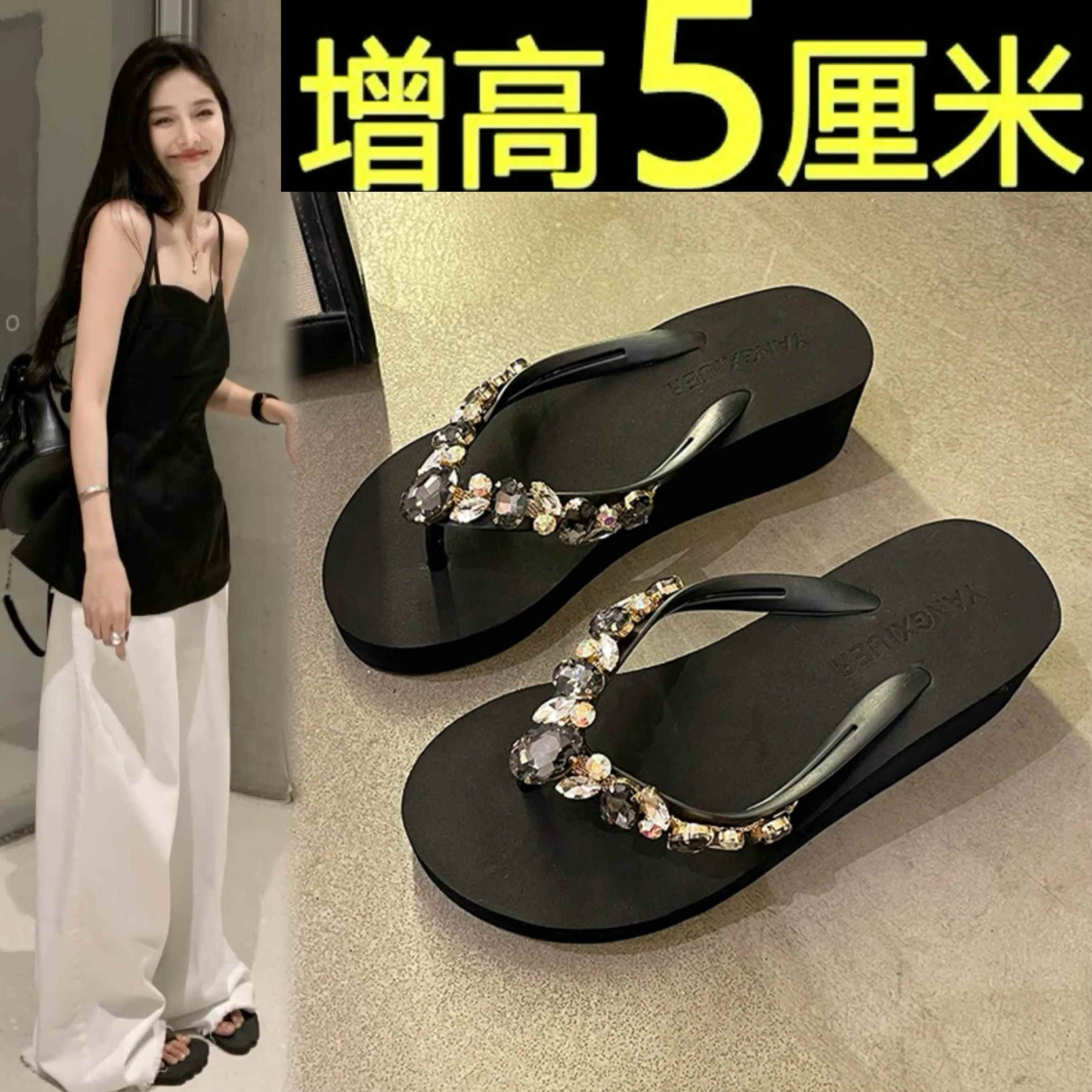 品牌水钻厚底人字拖女夏2025新款外穿时尚增高坡跟防滑沙滩凉拖鞋