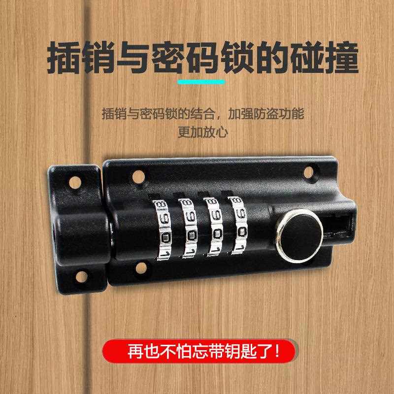 新款直销免打孔柜门锁柜子锁鞋柜抽屉推拉双开门插销衣柜房门防盗