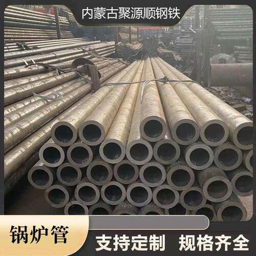 20G压锅炉用蒸汽管道无缝钢管12Cr1MoVG电站工业锅炉合金管