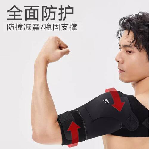运动加压护肩男肩关节防脱臼卧推肩膀带健身护具肩部稳固支撑护肩