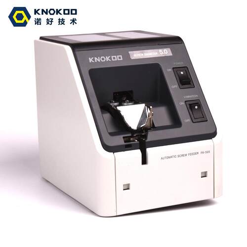 FK530定轨螺丝机螺丝供料机 FK505系列 螺丝排列机 适用螺丝M1-M3
