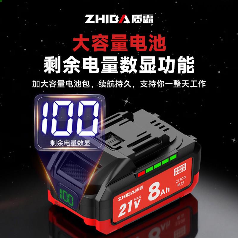 质霸（五质霸电动扳手A200扭0力汽冲修重型锂无电板手工业级击转