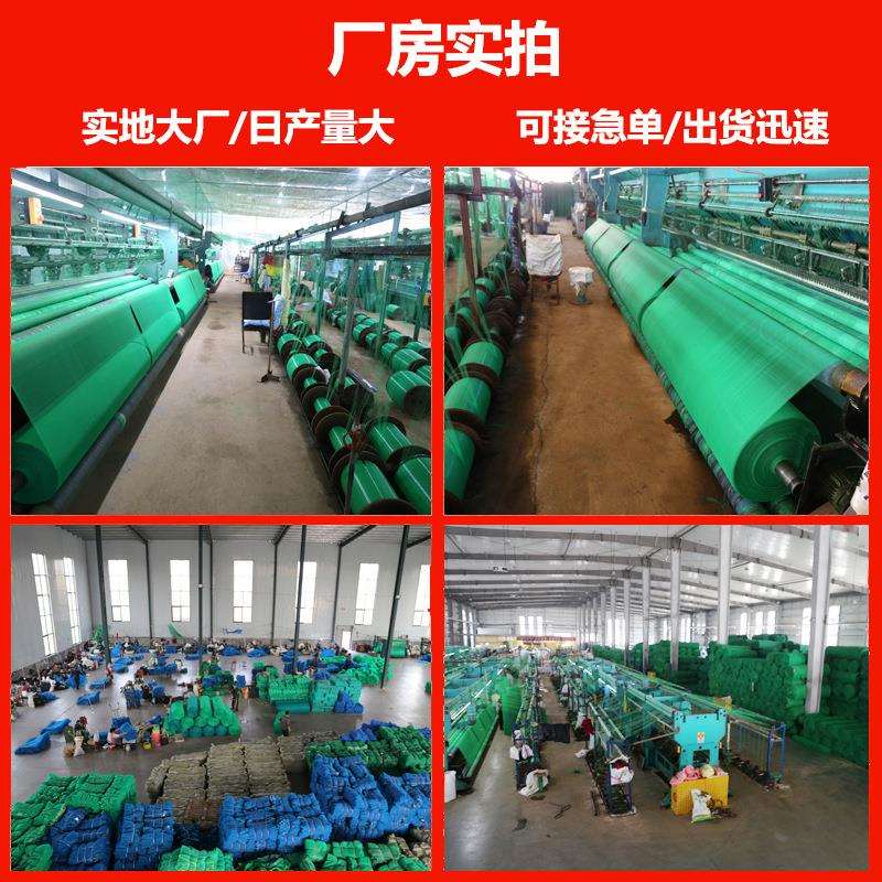 目网建筑密工地密目式安立网全第三方国361标过检安全网立阻燃网图片